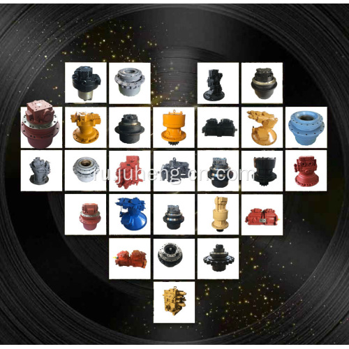 Редуктор поворота R225-7 31EM-10130 Устройство поворота R225-7